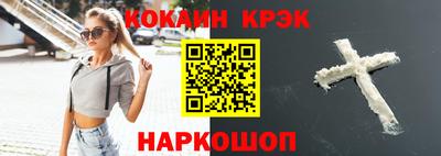 прущие крисы Будённовск