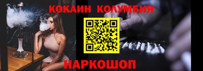 соль ск Заволжье
