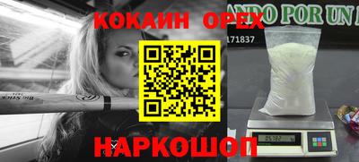 прущие крисы Жуковский