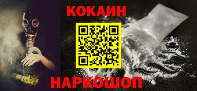прущие крисы Жуковский