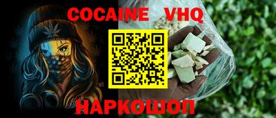 прущие крисы Жуковский