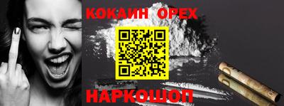 прущие крисы Жуковский
