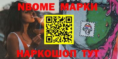 прущие крисы Жуковский