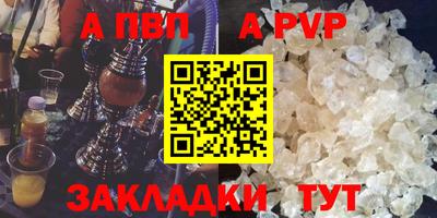 соль ск Заволжье