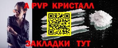 соль ск Заволжье