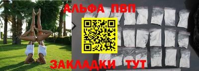 соль ск Заволжье