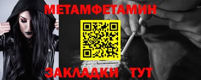 соль ск Заволжье