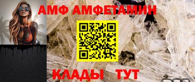 соль ск Заволжье