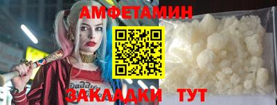 соль ск Заволжье