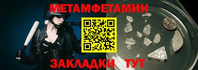 mdma Заводоуковск