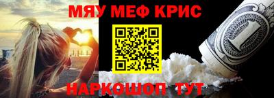 прущие крисы Жуковский