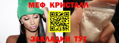 соль ск Заволжье