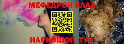 прущие крисы Жуковский