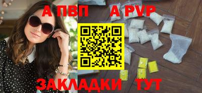 соль ск Заволжье