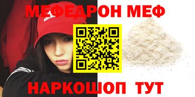 mdma Заводоуковск