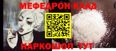соль ск Заволжье