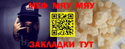 прущие крисы Жуковский