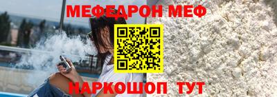прущие крисы Жуковский