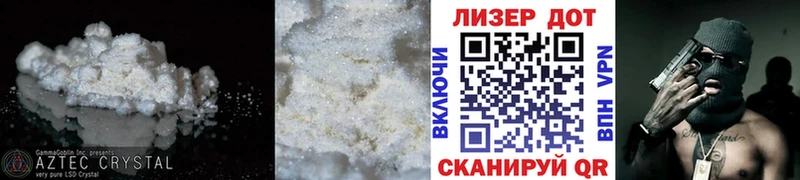Лсд 25 экстази ecstasy  закладки  Можайск 