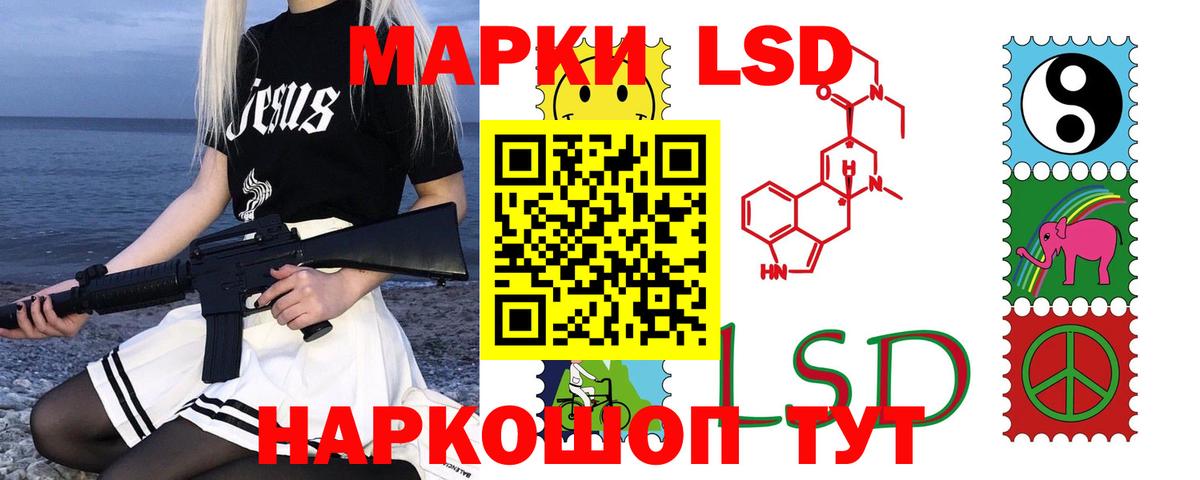 ссылка на мегу tor  Можайск  LSD-25 экстази кислота  LSD-25 экстази ecstasy 