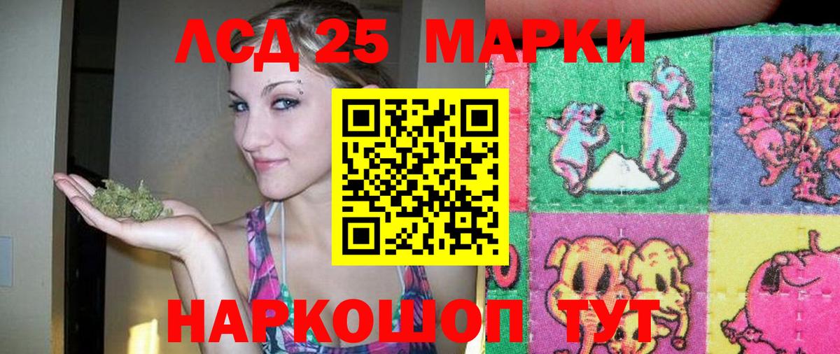 Лсд 25 экстази ecstasy  ЛСД экстази кислота  Вход с VPN  Можайск 