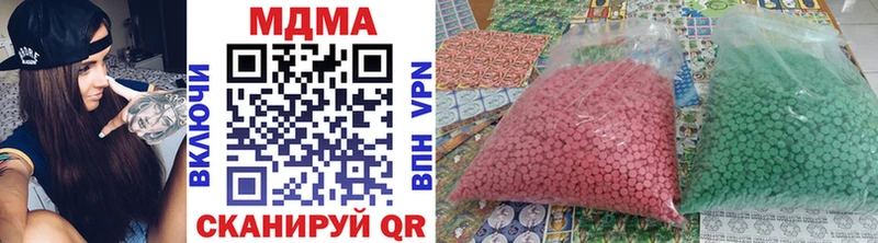 МДМА молли  что такое наркотик  Можайск 