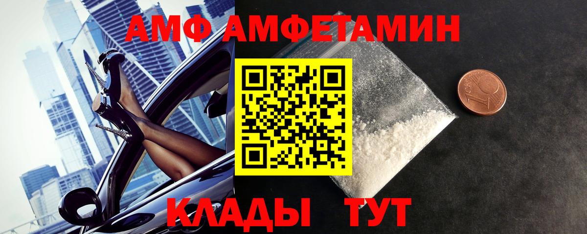 Метамфетамин витя Можайск