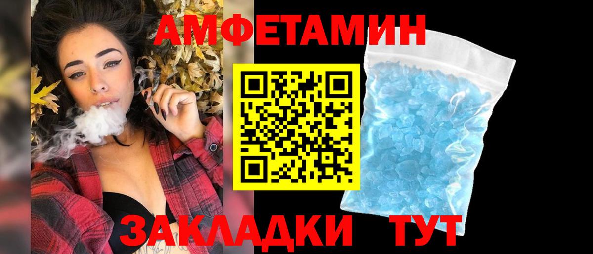 Канабис Можайск