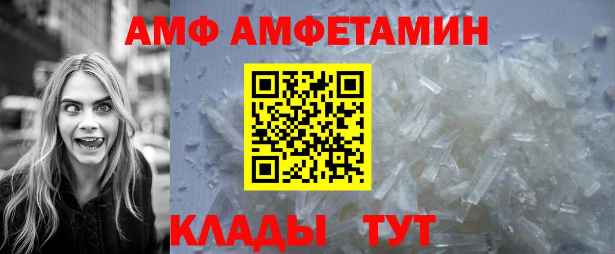 Первитин Methamphetamine  Первитин  Можайск 