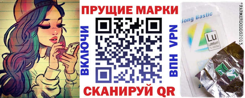Марки N-bome 1,5мг  продажа наркотиков  kraken ONION  Можайск 