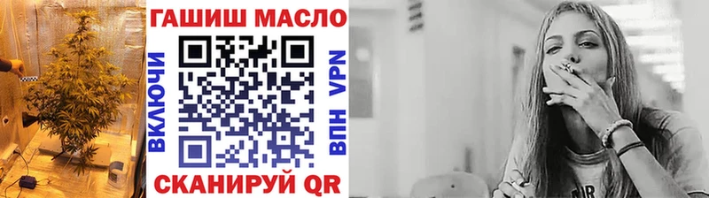 ТГК концентрат  как найти закладки  Можайск 
