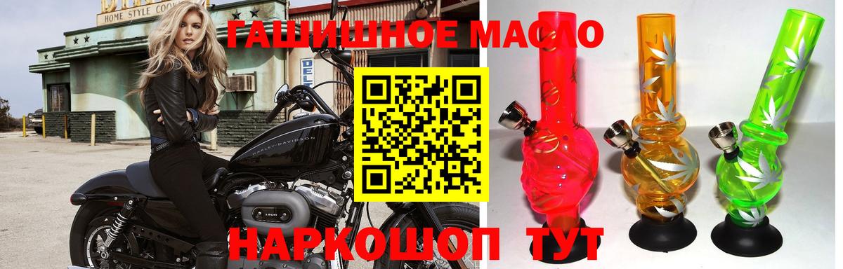 Дистиллят ТГК концентрат Можайск