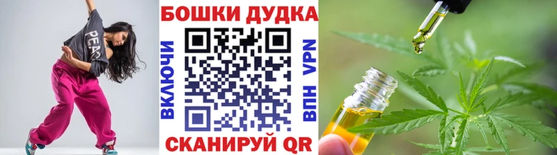 где купить наркотик  Можайск  shop какой сайт  Бошки Шишки Amnesia 