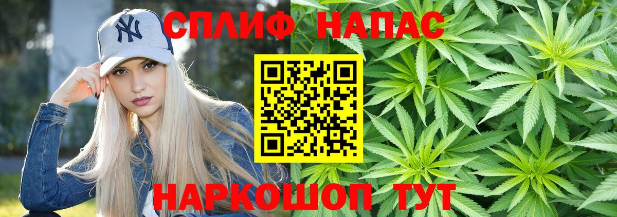 Конопля тримм Можайск